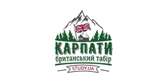 Британський табір в Карпатах